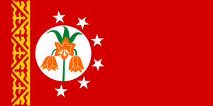 Zzzzz 1731389128img3337 — Ultimate Flag option 1580