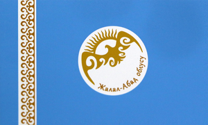 Zzzzz 1731389128img3340 — Ultimate Flag option 1584