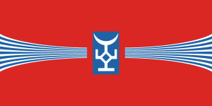 Zzzzz 1731389128img3344 — Ultimate Flag option 1587