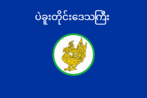 Zzzzz 1731389128img3381 — Ultimate Flag option 1625