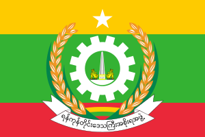 Zzzzz 1731389128img3386 — Ultimate Flag option 1630