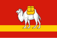 Zzzzz 1731389133img3485 — Ultimate Flag option 1724