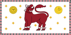 Zzzzz 1731389133img3512 — Ultimate Flag option 1751