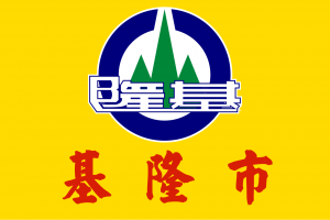 Zzzzz 1731389134img3524 — Ultimate Flag option 1762