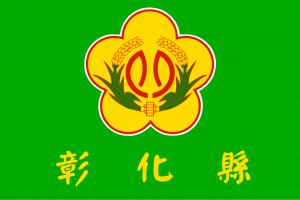 Zzzzz 1731389134img3525 — Ultimate Flag option 1763