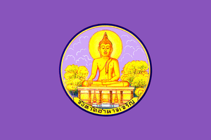 Zzzzz 1731389135img3538 — Ultimate Flag option 1769