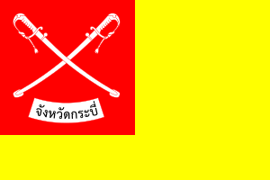 Zzzzz 1731389135img3551 — Ultimate Flag option 1774