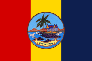 Zzzzz 1731389135img3560 — Ultimate Flag option 1778