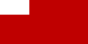 Zzzzz 1731389135img3564 — Ultimate Flag option 1780