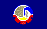 Zzzzz 1731389136img3584 — Ultimate Flag option 1800
