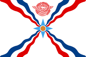 Zzzzz 1731409913img3831 — Ultimate Flag option 1893