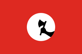 Zzzzz 1731592358img4877 — Ultimate Flag option 1927