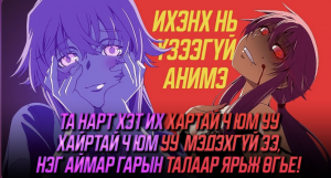 Img0194 — MVZ video tierlist option 36