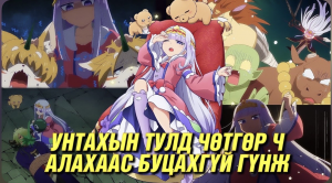 Zzzzz 1760876895img4069 — MVZ video tierlist option 62