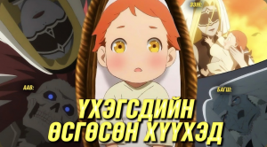 Zzzzz 1760876897img4090 — MVZ video tierlist option 85