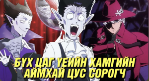 Zzzzz 1760876897img4097 — MVZ video tierlist option 90