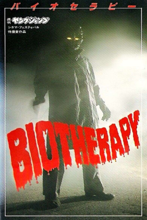 Zzzzz 177254596624966 Biotherapy 0 1000 0 1500 Crop — The Everlasting Horror-Thriller Movies option 375
