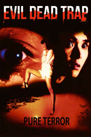 Zzzzz 177254854224843 Evil Dead Trap 0 1000 0 1500 Crop — The Everlasting Horror-Thriller Movies option 428