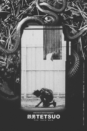 Zzzzz 177255568523602 Tetsuo The Iron Man 0 1000 0 1500 Crop — The Everlasting Horror-Thriller Movies option 467