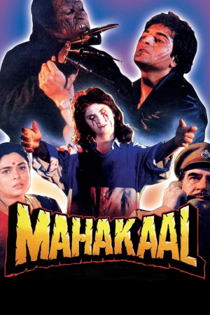 Zzzzz 177255969281148 Mahakaal 0 1000 0 1500 Crop — The Everlasting Horror-Thriller Movies option 572