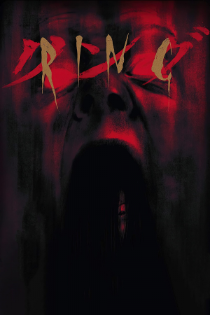 Zzzzz 177257361450155 Ring 1998 0 1000 0 1500 Crop — The Everlasting Horror-Thriller Movies option 655