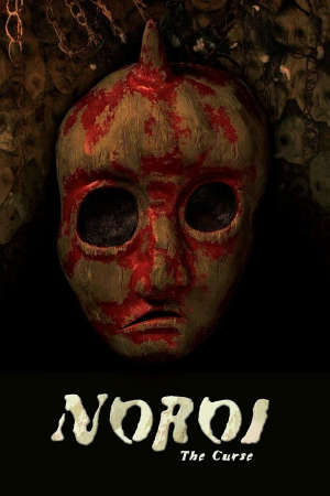 Zzzzz 177270546438360 Noroi The Curse 0 1000 0 1500 Crop — The Everlasting Horror-Thriller Movies option 828