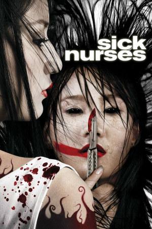 Zzzzz 177275767319539 Sick Nurses 0 1000 0 1500 Crop — The Everlasting Horror-Thriller Movies option 897