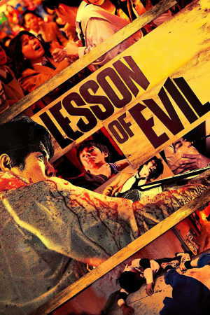 Zzzzz 177373123595371 Lesson Of The Evil 0 1000 0 1500 Crop — The Everlasting Horror-Thriller Movies option 1070