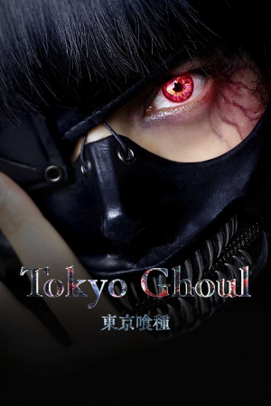 Zzzzz 1774104013367037 Tokyo Ghoul 0 1000 0 1500 Crop — The Everlasting Horror-Thriller Movies option 1230