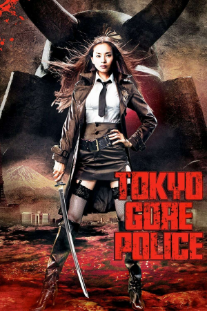 Zzzzz 177707333341865 Tokyo Gore Police 0 1000 0 1500 Crop — The Everlasting Horror-Thriller Movies option 930
