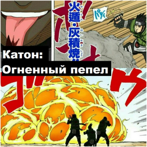 Zzzzz 1727219744mycollages 61 — Naruto Jutsu option 189