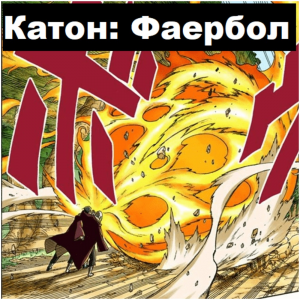 Zzzzz 1727219744mycollages 62 — Naruto Jutsu option 10