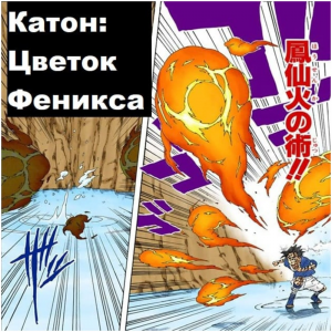 Zzzzz 1727219744mycollages 63 — Naruto Jutsu option 29