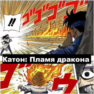 Zzzzz 1727220539 — Naruto Jutsu option 28