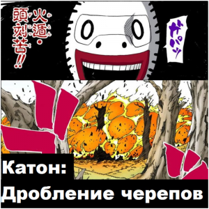 Zzzzz 1727222568 — Naruto Jutsu option 196