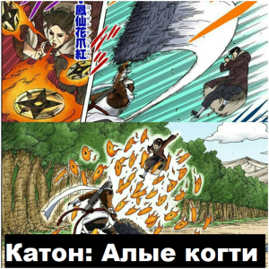 Zzzzz 1727227959 — Naruto Jutsu option 343
