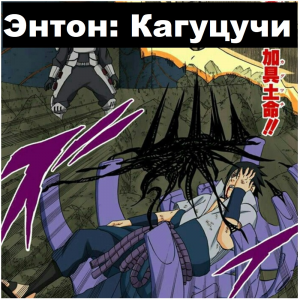 Zzzzz 1727234055 — Naruto Jutsu option 282