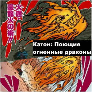Zzzzz 1727234056 — Naruto Jutsu option 238
