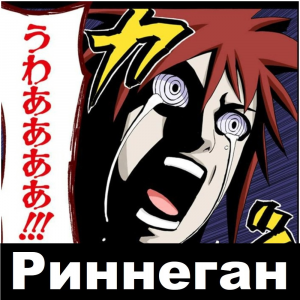 Zzzzz 17272341342 — Naruto Jutsu option 217