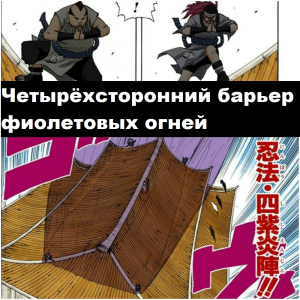 Zzzzz 1727234253 — Naruto Jutsu option 63