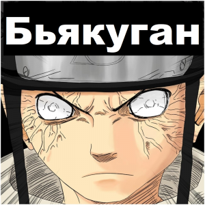 Zzzzz 1727234430 — Naruto Jutsu option 25