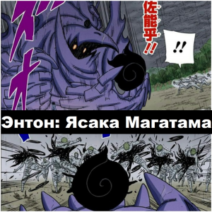 Zzzzz 1727234431 — Naruto Jutsu option 377