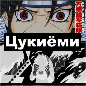 Zzzzz 1727238485 — Naruto Jutsu option 89