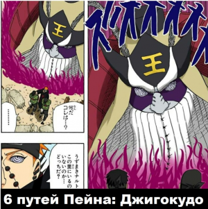 Zzzzz 1727238817 — Naruto Jutsu option 253