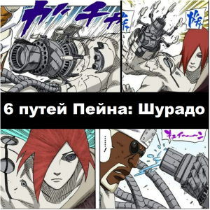 Zzzzz 17272401582 — Naruto Jutsu option 345