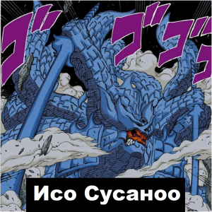 Zzzzz 1727241878 — Naruto Jutsu option 403