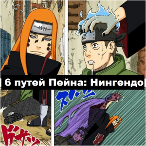 Zzzzz 1727242043 — Naruto Jutsu option 252