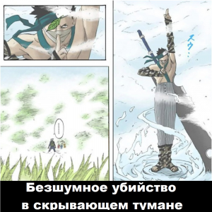 Zzzzz 1727246925 — Naruto Jutsu option 15