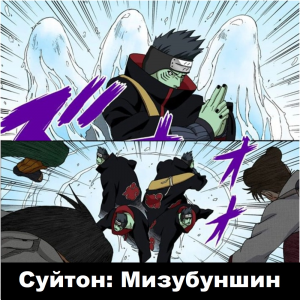 Zzzzz 1727246925 — Naruto Jutsu option 16
