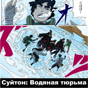 Zzzzz 1727246987 — Naruto Jutsu option 17